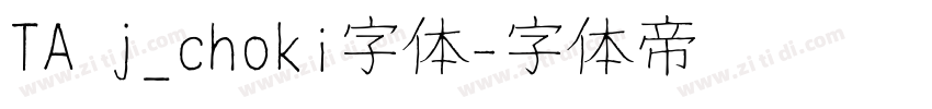 TA j_choki字体字体转换